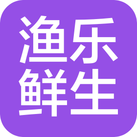 天津渔乐鲜生餐饮管理有限公司