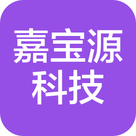 山西嘉寶源科技有限公司