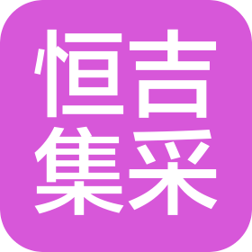 沈陽(yáng)恒吉包裝服務(wù)有限公司