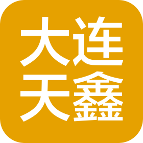 大連天鑫合纖技術(shù)發(fā)展有限公司