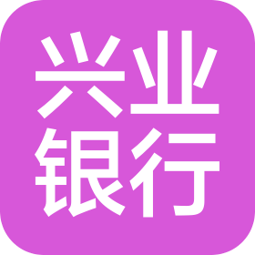 興業(yè)銀行股份有限公司上海楊浦支行
