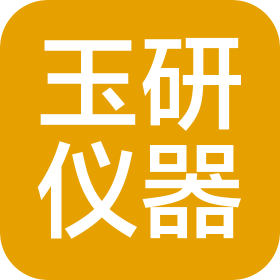 上海玉研科学仪器有限公司