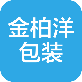 上海金柏洋包装材料有限公司