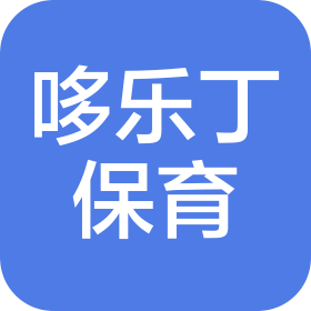 南京哆樂丁保育服務(wù)有限公司