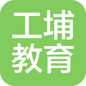 南京工埔教育科技有限公司