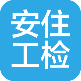 江蘇安住工程檢測有限公司
