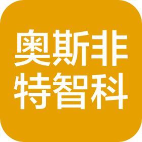 苏州奥斯非特智慧科技有限公司