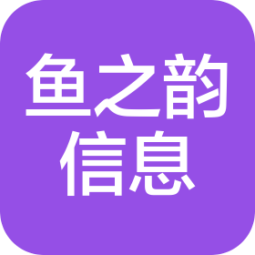 揚州魚之韻信息服務有限公司