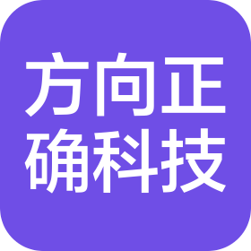杭州方向正确科技有限公司