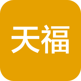 安徽天?；炷劣邢薰? class=
