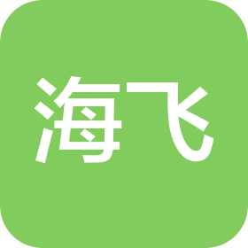 安徽海飞餐饮管理有限公司