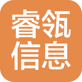 福建睿瓴信息技術(shù)有限公司