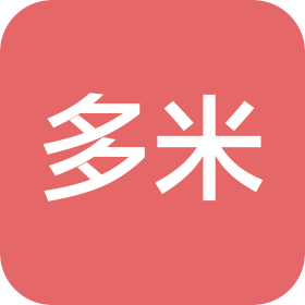 福建多米文化发展有限公司