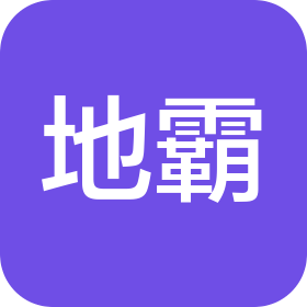 江西地霸环卫设备有限公司