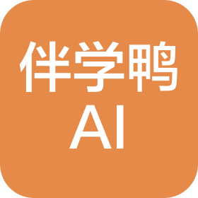 济南芯优才智能科技有限公司