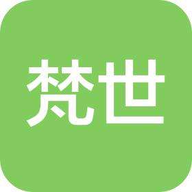 青島梵世木業(yè)有限公司