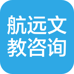 宁阳航远文化教育咨询有限公司