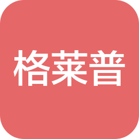 临沂格莱普园林机械有限公司