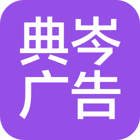 公司Logo