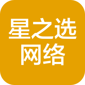 商丘星之選網(wǎng)絡(luò)科技有限公司