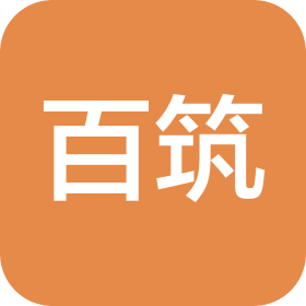 百筑項(xiàng)目管理有限公司周口分公司