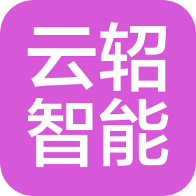 武漢云軺智能科技有限公司
