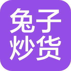 武汉兔子鲜生科技有限公司