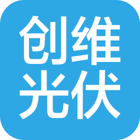 衡陽縣善捷新能源科技發(fā)展有限公司