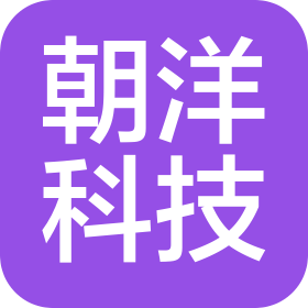 廣州市朝洋信息科技有限公司
