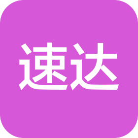 重庆速达水电控制设备有限公司