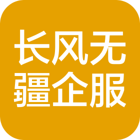 公司Logo