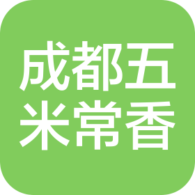 成都五米常香农业有限公司