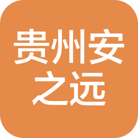 貴州安之遠生態(tài)科技有限公司