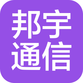 昆明邦宇通信设备有限公司