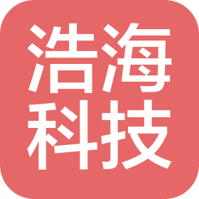 云南浩海信息科技有限公司