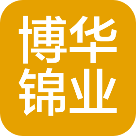 陕西博华锦业资源循环科技有限公司