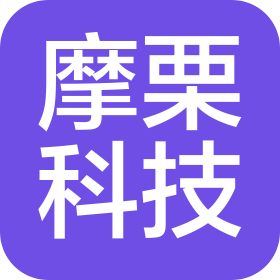 西安摩栗科技有限公司