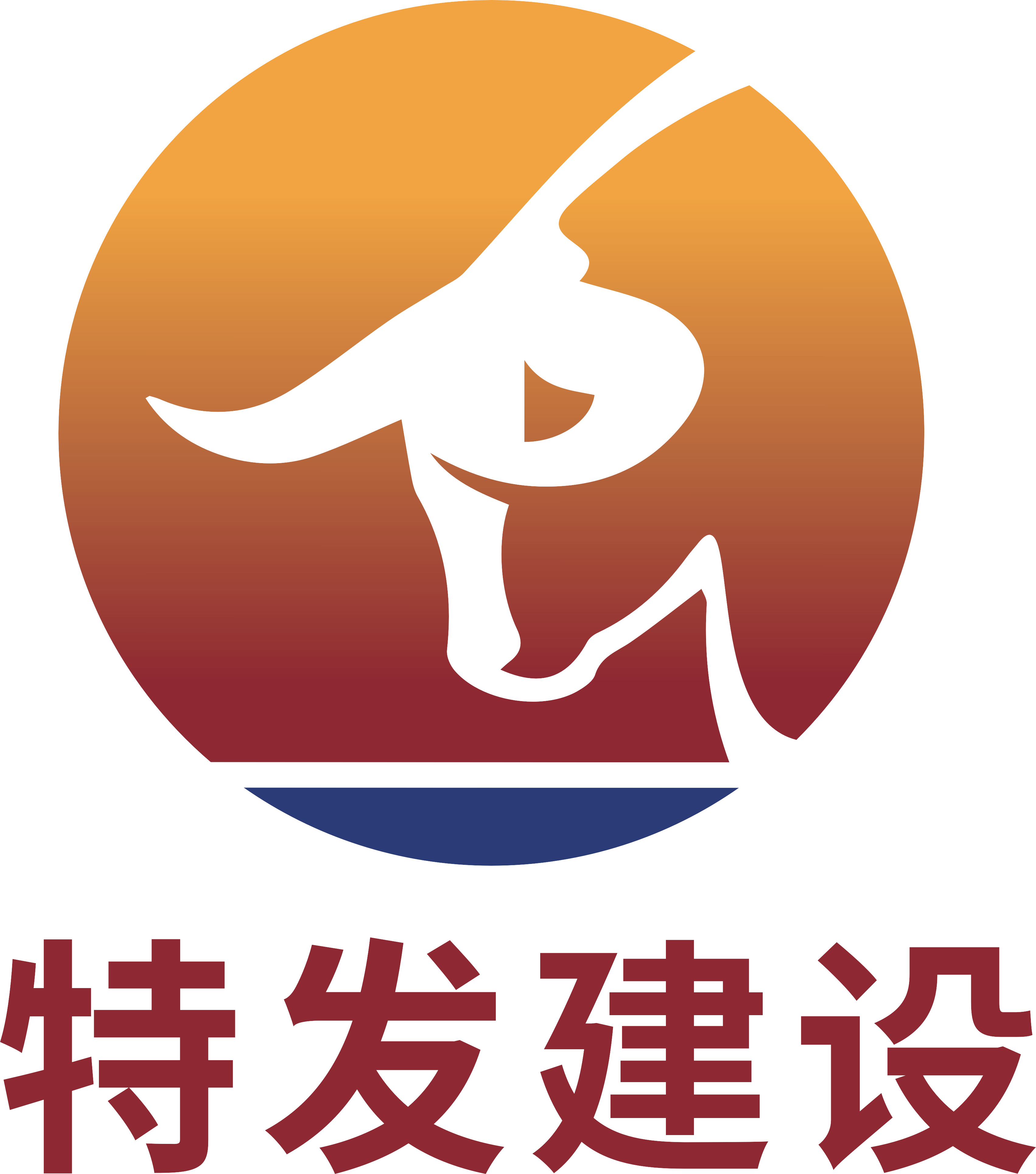 公司Logo