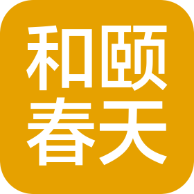 北京和頤春天美容美發(fā)有限公司