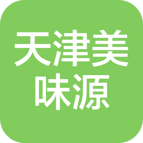 天津美味源食品科技有限公司