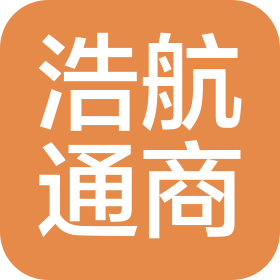 天津浩航通商貿(mào)有限公司