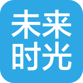石家莊未來時光教育科技有限公司