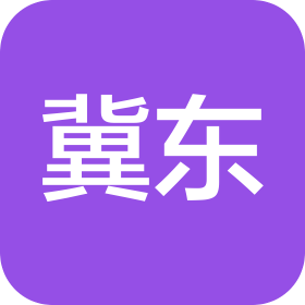 冀东普天线缆有限公司