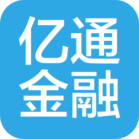 太原億通金融服務(wù)外包有限公司