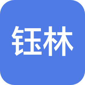 太原鈺林酒店管理有限公司