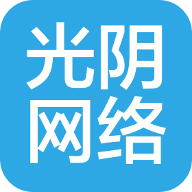 呼和浩特市光陰網(wǎng)絡(luò)科技有限公司