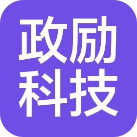 遼寧政勵(lì)科技發(fā)展有限公司