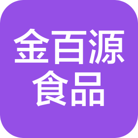 大连金百源食品科技有限公司