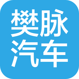 哈尔滨樊脉汽车美容服务有限公司