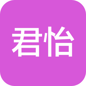 哈爾濱君怡邦眾酒店管理有限公司